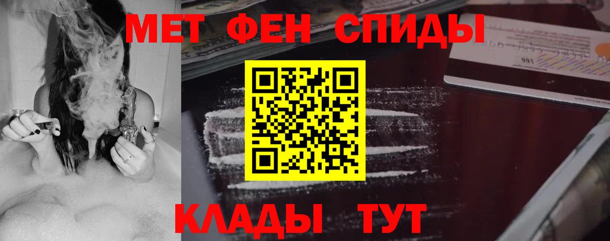 Amphetamine Розовый Алапаевск