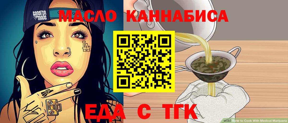 Canna-Cookies конопля Алапаевск