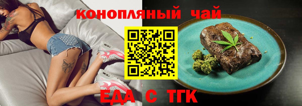 Алапаевск  Canna-Cookies конопля  Вход с VPN 