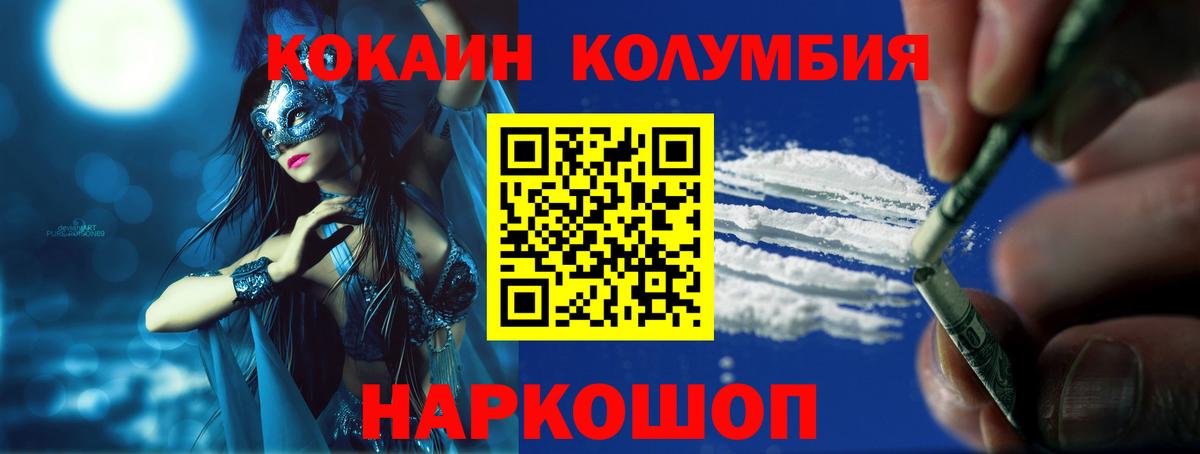 Cocaine 97% Алапаевск