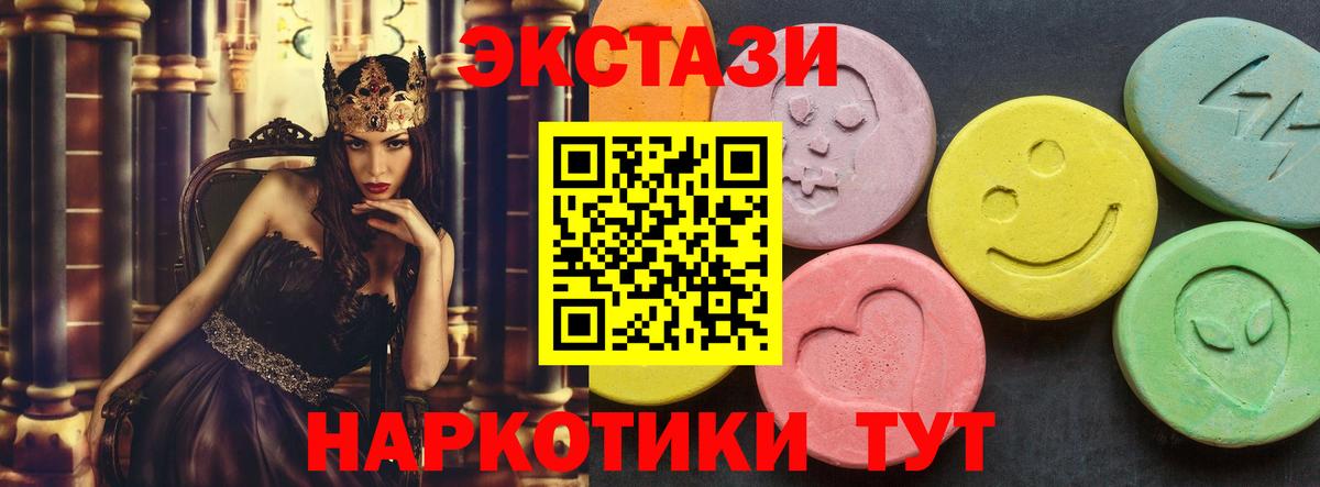 Алапаевск  Ecstasy Cube  ЭКСТАЗИ  hydra ссылка  ЭКСТАЗИ Cube  Вход с VPN 