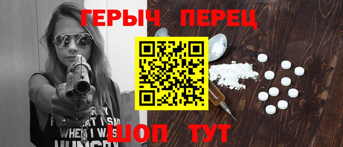 Алапаевск  Героин афганец  Вход с VPN 