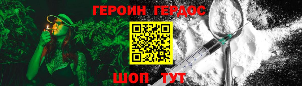 Героин афганец Алапаевск