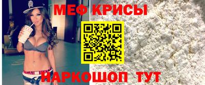 крисы Ачхой-Мартан