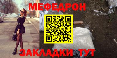 крисы Ачхой-Мартан