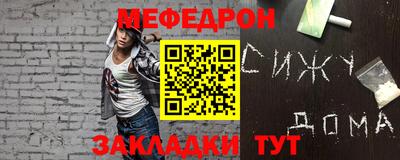 скорость Белорецк