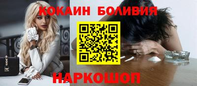 спайс Аша