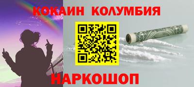 стаф Белореченск
