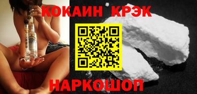 скорость Белорецк