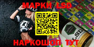 крисы Ачхой-Мартан