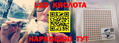 крисы Ачхой-Мартан