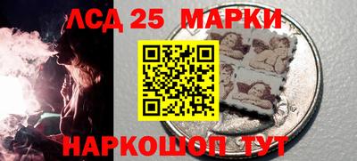 спайс Аша