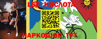 скорость Белорецк