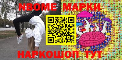 шишки Бердск