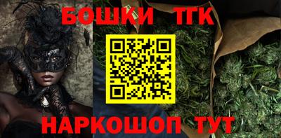 крисы Баксан