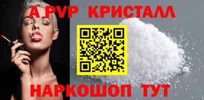 спайс Аша
