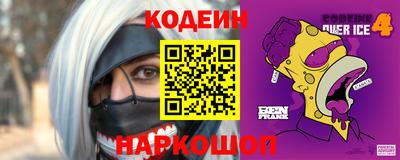 крисы Ачхой-Мартан