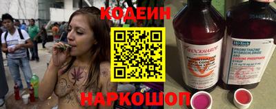 стаф Белореченск