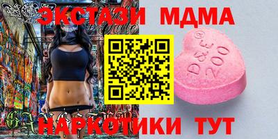крисы Баксан