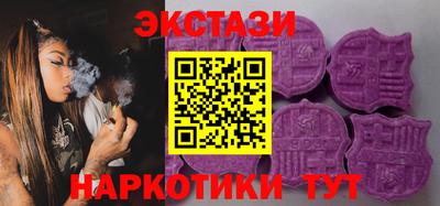 спайс Аша