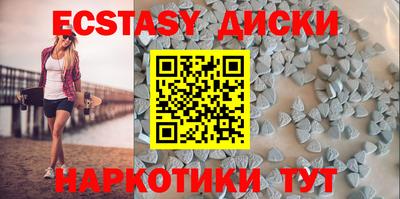 шишки Бердск