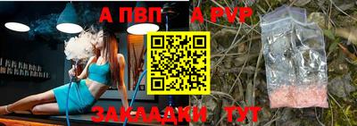 крисы Ачхой-Мартан