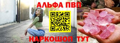 спайс Аша