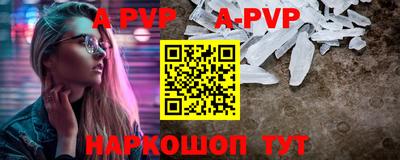 крисы Ачхой-Мартан