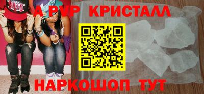 спайс Аша
