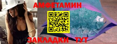 крисы Ачхой-Мартан