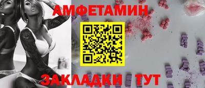спайс Аша