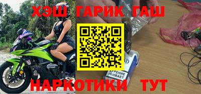 шишки Бердск