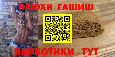 крисы Ачхой-Мартан