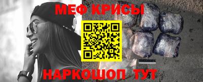 скорость Белорецк