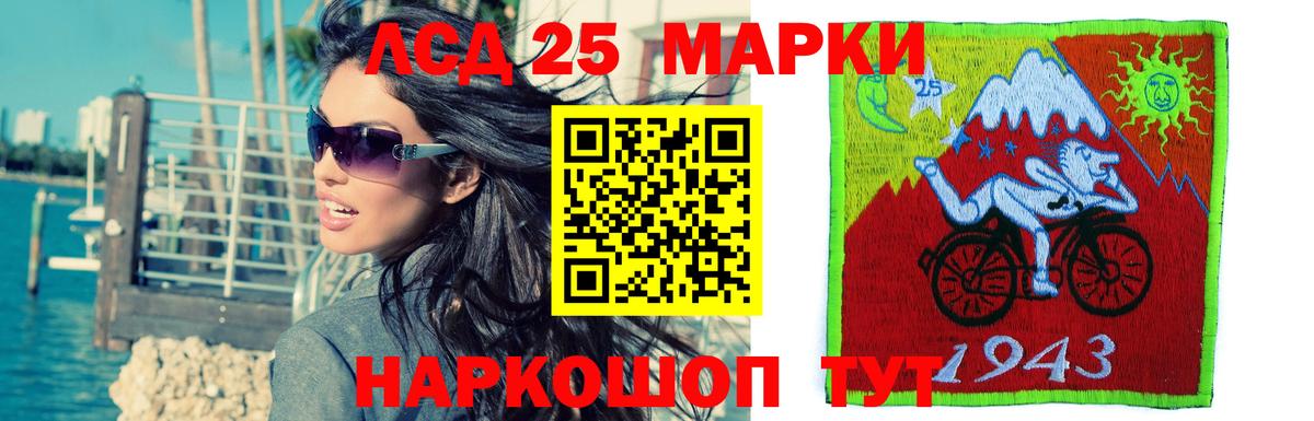 Алапаевск  Лсд 25 экстази кислота  Вход с VPN 