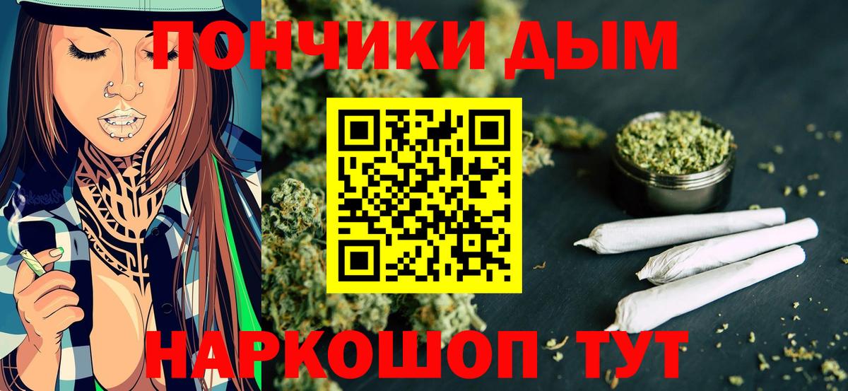 Канабис гибрид  Вход с VPN  Алапаевск  Марихуана гибрид 